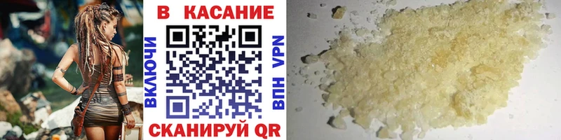 Купить наркотик Горняк Амфетамин  Меф мяу мяу  ГАШИШ  Бошки Шишки 