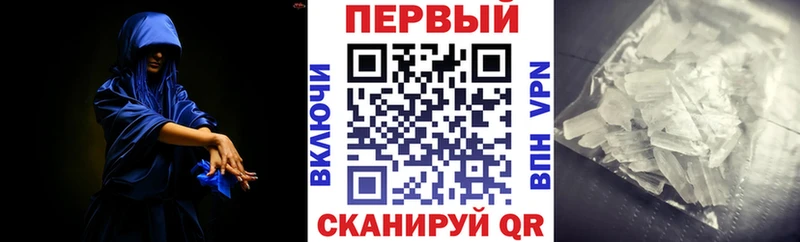 АМФ Premium  где можно купить наркотик  Горняк 