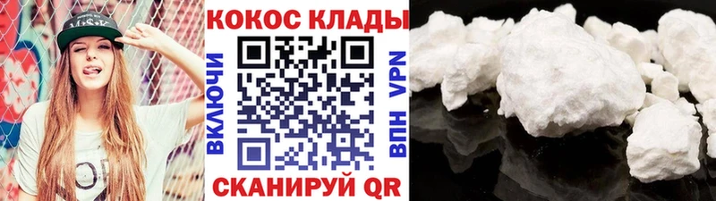 КОКАИН Боливия  Горняк 
