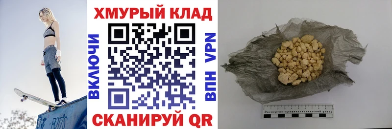 Героин VHQ Горняк