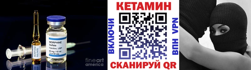 Кетамин VHQ  сколько стоит  Горняк 