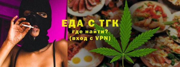 сатива Бронницы