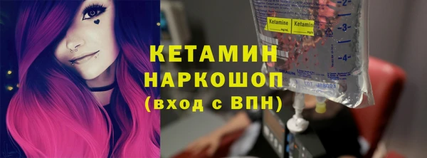 spice Бородино
