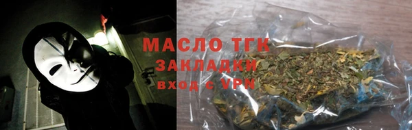 ALPHA-PVP Богородицк