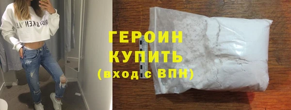 меф Белоозёрский