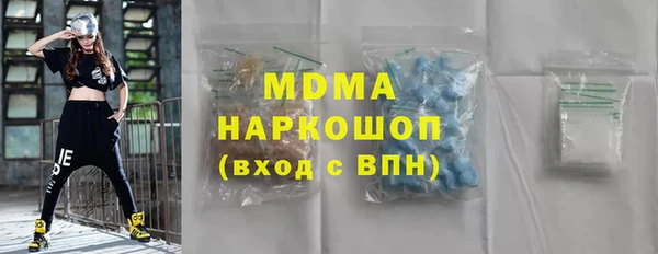 сатива Бронницы