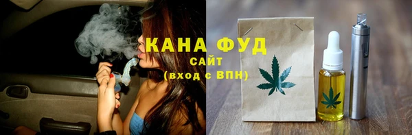ALPHA-PVP Богородицк