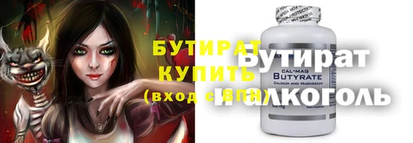 круглые Богданович