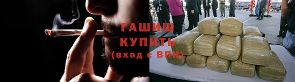 скорость Белая Холуница