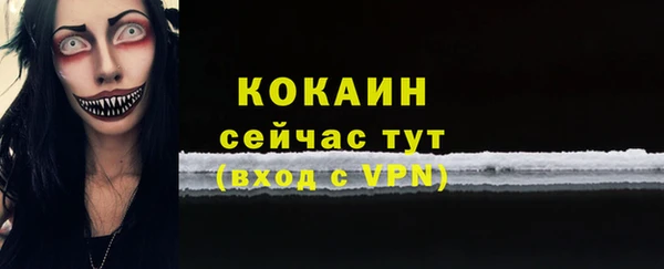 кокаин Беломорск