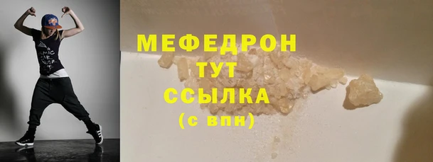 MESCALINE Бежецк