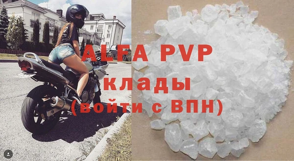 сатива Бронницы