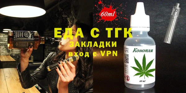 ALPHA-PVP Богородицк