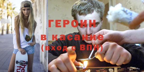 spice Бородино