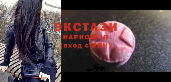 сатива Бронницы