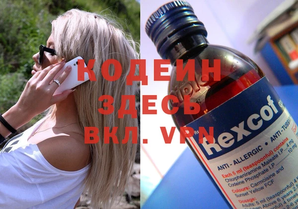 ALPHA-PVP Богородицк