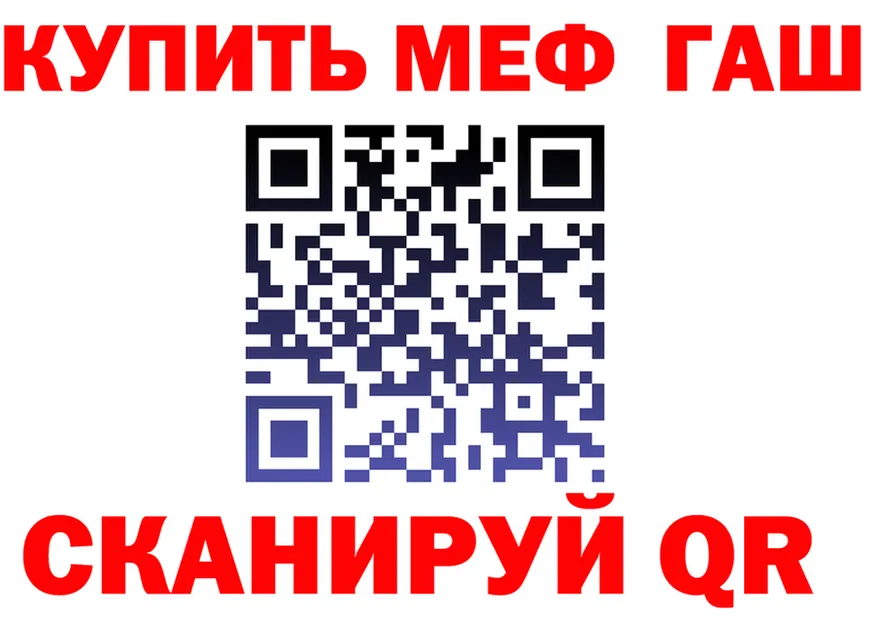 Героин Heroin как войти shop мега Горняк