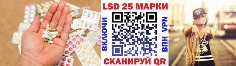 ЛСД экстази кислота  Горняк 