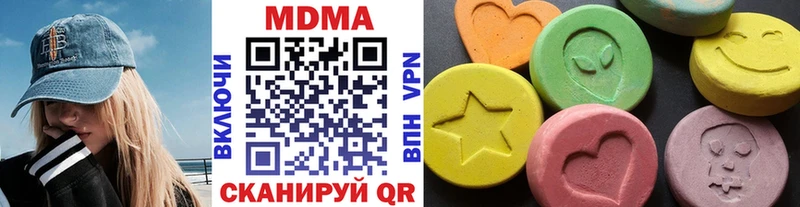 MDMA молли  Горняк 