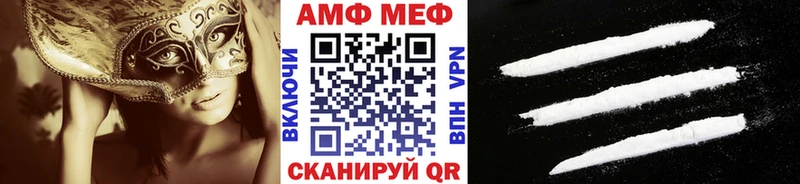 Первитин мет  shop наркотические препараты  Горняк  хочу наркоту 