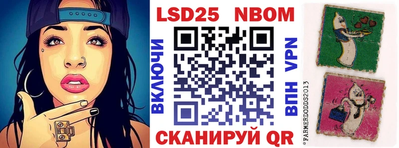 Марки NBOMe 1500мкг  гидра онион  площадка телеграм  даркнет сайт  Горняк 